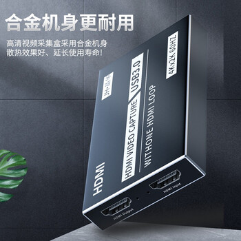 晶华 HDMI视频采集卡高清4K环出笔记本电脑相机手机switch游戏ps5直播录制黑神话悟空采集盒黑色Z812 晶华 HDMI视频采集卡高清4K环出笔记本电脑相机手机switch游戏ps5直播录制黑神话悟空采集盒黑色Z812