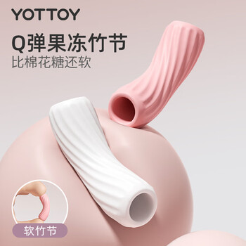 yottoy竹节跳绳儿童幼儿园3-5-6-12岁小学生专用跳绳不打结 蓝色