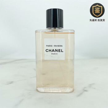 お得】 CHANEL 香水 箱、袋付き ボディミスト - thewildharesaloon.net