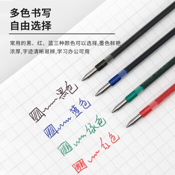 三菱(uni)Jetstream系列SXR-80多功能中油笔芯 圆珠笔替芯0.5mm 红色 10支装 三菱(uni)Jetstream系列SXR-80多功能中油笔芯 圆珠笔替芯0.5mm 红色 10支装