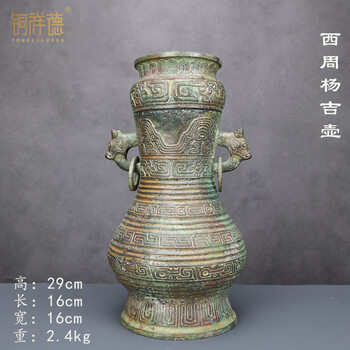 汉代酒具- 京东 青铜酒器酒以成礼 青铜时代：中国国家博物馆藏两周时期