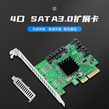 魔羯四口磁盘阵列卡raid 0 1卡 PCI-E转SATA3.0扩展卡硬盘转接卡MC2687 