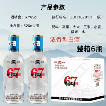 72度原度酒价格报价行情- 京东