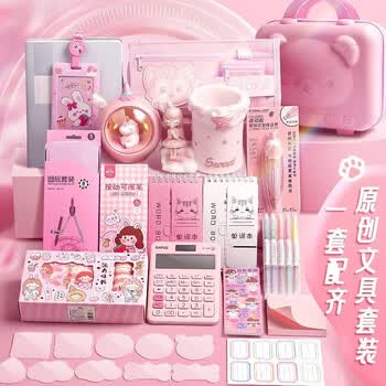 金值 【配夜灯】密码锁文具套装礼盒 小学生学习用品初中六一儿童节伴手礼笔筒女孩儿童盲盒生日礼物