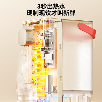 安吉尔即热式饮水机家用小型桌面免安装台式便携烧水壶直饮机温热饮水机 5档水温 SPZ-3602-Y水瓶座
