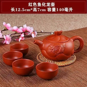 聚寶齋*紫砂細密彫*化龍壺】茶壺 茶道具 中国時代美術 容量：250cc-