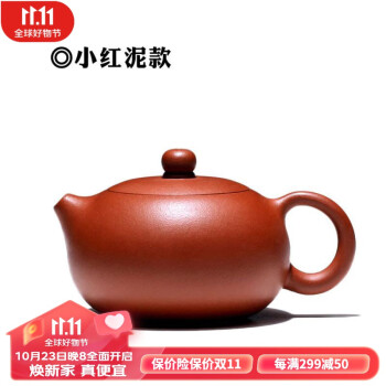 限定製作】 中国茶器 中国陶芸家 「範友良」作 紫砂壺 食器 - jumabar