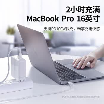 绿联 US300 Type-C公对公5A/PD100W快充数据线 胶壳款 1.5米/白色80370