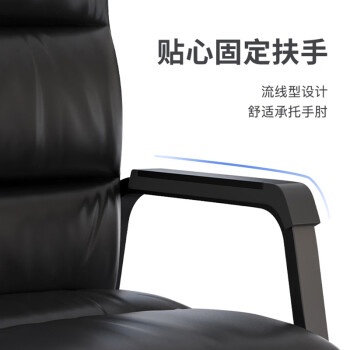 奈高（NAIGAO）电脑办公家用弓形会议椅家用书房椅子培训室黑色皮椅 四脚椅-NG3