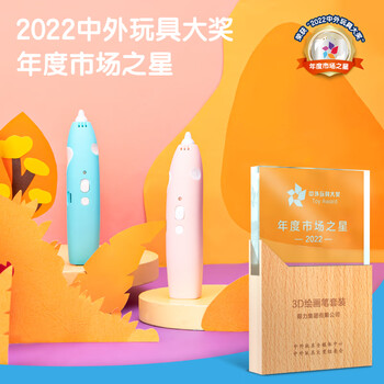 得力(deli)3D打印笔 无线低温高效续航绘画笔智能涂鸦玩具手工DIY套装 儿童生日开学礼物附5色耗材蓝色 得力(deli)3D打印笔 无线低温高效续航绘画笔智能涂鸦玩具手工DIY套装 儿童生日开学礼物附5色耗材蓝色