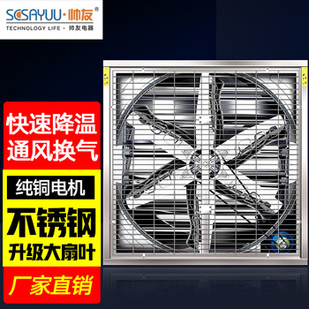 業務用有压换气扇 工业用有压换气扇 负压风机- 京东