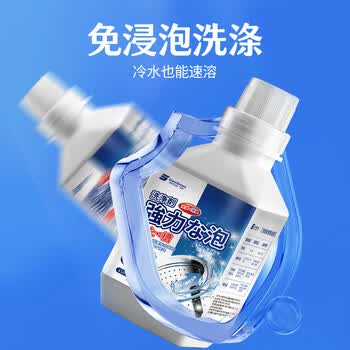 SnowDream日本洗衣机清洗剂爆氧粉450g*2 波轮滚筒洗衣机槽清洁剂除垢除菌