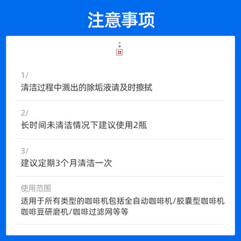 Durgol咖啡机除垢剂强力保养液全自动家用免拆洗清洁剂通用125ml*2 Durgol咖啡机除垢剂强力保养液全自动家用免拆洗清洁剂通用125ml*2