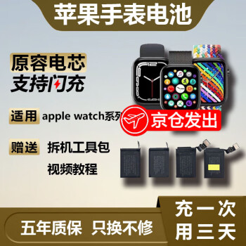 電池最良好】Apple Watch3 第3世代 GPS+Cellular-