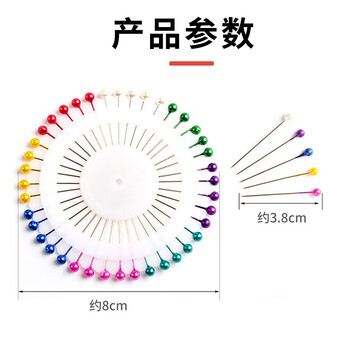 优必利 白色大头针 定位珠针DIY配件材料珠针 定位针 珍珠大头针 1440枚3筒装