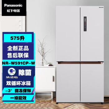 買得 【7/29-30発送】冷蔵庫 Panasonic NR-E430GV-W 冷蔵庫 - xn