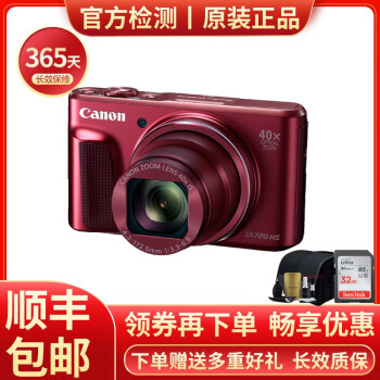 powershot 720品牌及商品- 京东