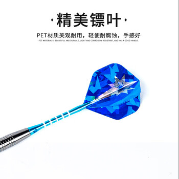 新动力健身器材飞镖套装26克纯铜镀钨抗摔硬飞镖针XD108蓝色含3个 新动力健身器材飞镖套装26克纯铜镀钨抗摔硬飞镖针XD108蓝色含3个