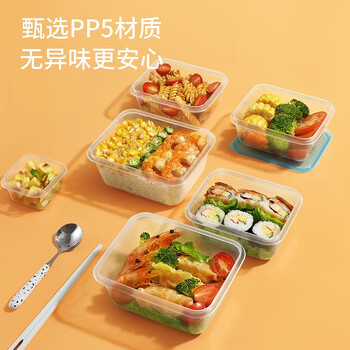 美丽雅  一次性饭盒方形600ml*3套  优选加厚带盖保鲜 储存方便卫生