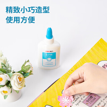得力(deli)9071 60ml学生手工课专用胶水 可手洗手工白胶/白胶水 12支/盒 2盒装
