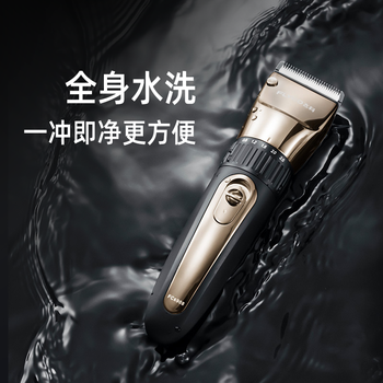 飞科FC5908电动理发器怎么样?直击体验感受