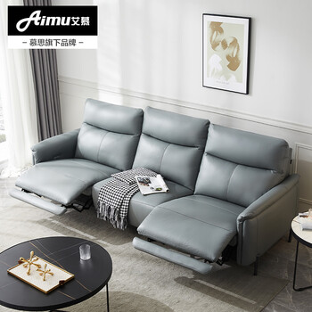 慕思（de RUCCI）电动沙发 艾慕现代简约客厅家具进口牛皮可调节功能皮艺沙发 电动皮沙发-天青灰色 三人位（双电机）