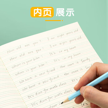 晨光（M&G）文具大英语本22K 12行小学生作业本子初中练习本英文本读书笔记本20张10本APYL919NE