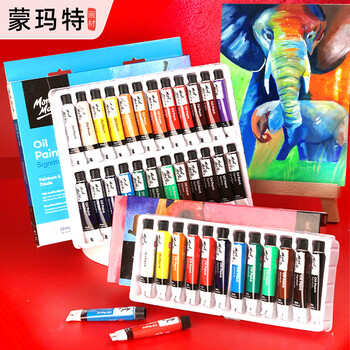 蒙玛特12色12ml油画颜料绘画颜料学生画画颜料初学小盒装铝管美术油彩套装PMHS0025速写马克笔绘画