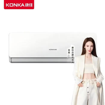 康佳1.5匹三级变频挂机KFR-35GW/DB-B3