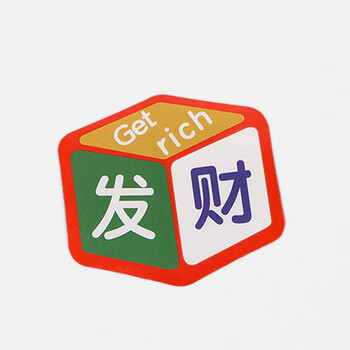 TaTanice冰箱贴12个装 创意软磁吸贴马年励志文字文创国潮风入户门装饰贴未来可期平安喜乐