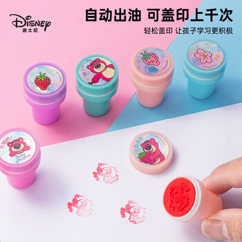 迪士尼（Disney）儿童卡通印章 幼儿园玩具可爱图章鼓励印章毕业礼物 教学奖励印章10枚 草莓熊