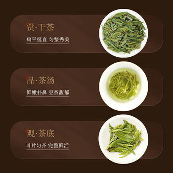 鸣西湖龙井杭州明前特级250g2025新茶叶礼盒装春茶高端送长辈礼品礼物