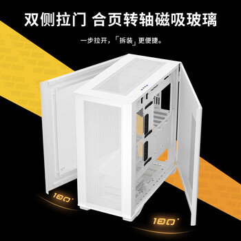 爱国者（aigo）YOGO K200白色 防尘电脑主机箱 9风扇位 前/顶360水冷/E-ATX/ATX主板/钢化玻璃侧透/4090显卡