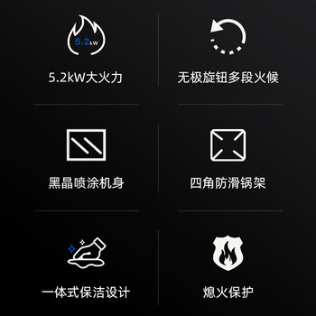创维（Skyworth）燃气灶天然气单灶家用单眼燃气灶单炉灶台 5.2KW猛火台式九腔猛火炉具Z102T天然气