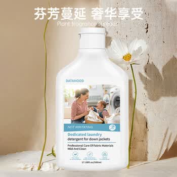datahood羽绒服清洗剂蓬松剂机洗手洗去油柔顺护绒不伤手去污蓬松柔软