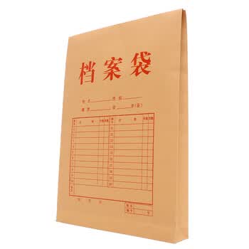 天章 （TANGO）a4皮纸档案袋100只175g侧宽40mm文件袋A4资料袋合同标书人事办公室收纳袋可定制 T19574办公用品