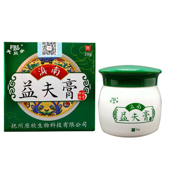 芙贝乐 滇南益夫膏百草草本乳膏益肤膏20g