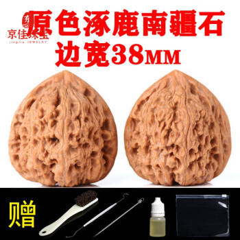 文玩核桃南疆石42价格图片精选- 京东
