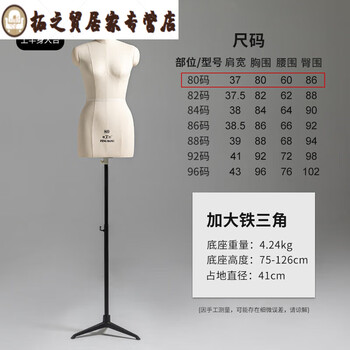 人体模型女半身品牌及商品- 京东