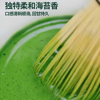 谷之优品纯抹茶粉烘焙冲饮咖啡拿铁奶茶店直饮调饮烘焙贵茶60g(2g*30条)