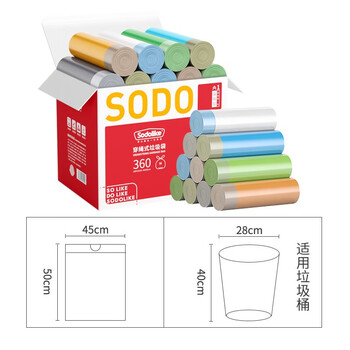 Sodolike尚岛抽绳360只1.2丝彩色45*50cm*20卷点断手提加厚自动收口垃圾袋