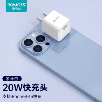 輕巧蘋果13充電器頭pd快充頭20w適用於iphone12promax插頭11xr手機18