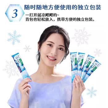 花王（KAO）冷感降温湿纸巾5片*1包 加长冰凉感毛巾户外运动便携冰爽清凉湿巾