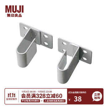 売れ筋】 MUJI (無印良品) Qクイーンサイズ 新品未使用 未開封品 二層