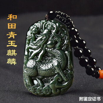 和田玉麒麟价格报价行情- 京东