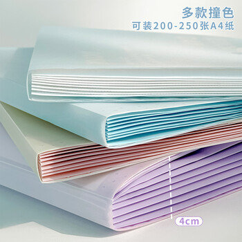三年二班a4文件夹文件袋多层大容量小学生风琴包插页试卷收纳袋初中生高中生资料册办公用品 LUCKYDAY-风铃