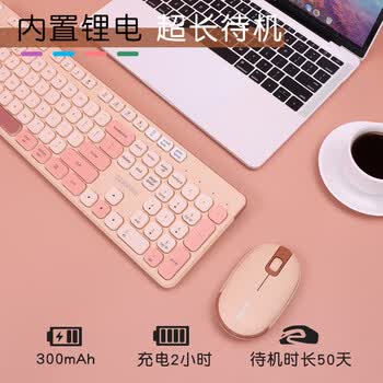 迪摩（DEARMO）MK8900无线键盘鼠标套装无线键鼠套装蓝牙双模内置锂电笔记本台式电脑键鼠套装 金彩