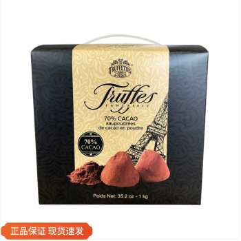 乔慕（Truffles）法国乔慕松露形巧克力70%纯可可脂巧克力500g礼盒节日送礼 70% 礼盒装 1kg 纯可可到25年6月