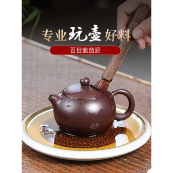 聚寶齋*紫砂手工彫 紫砂壺*宮灯壺】茶壺 茶道具 中国古美術 容量：500cc-