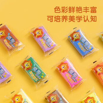 得力(deli)12色超轻粘土 彩泥橡皮泥手工DIY玩具宝宝幼儿园黏土益智玩具 生日毕业礼物
